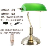ราคา โคมไฟตั้งโต๊ะธนาคารคลาสสิกวินเทจสไตล์ยุโรปโคมไฟข้างเตียงห้องนอนห้องหนังสือหินเจียงหนานโคมไฟ LED ฝาครอบสีเขียวเซี่ยงไฮ้เก่าสาธารณรัฐจีน (11515109659)