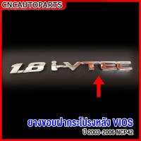 ราคา ของแท้ศูนย์ โลโก้ ตัวหนังสือติดฝาท้าย HONDA CIVIC FD ปี 2006 2011 รหัส 75722 SNL T01 (19114933445)