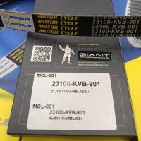ราคา สายพานรถจักรยานยนต์ MICHELIN HONDA CLICK CLICK 110 I AIR BLADE AIR BLADE I (20768333942)