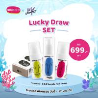ราคา Lucky Draw Set ลุ้นรับสิทธิ์ Meet Greet กับ 6นักแสดงที่ SEA LIFE Bangkok Ocean World (20682421694)