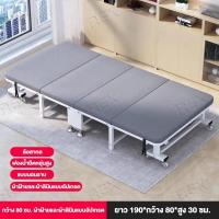 ราคา REX เตียงพับ เตียงเดี่ยวผู้ใหญ่ พิงได้เอนได้ สิ่งประดิษฐ์นอนกลางวันในสำนักงาน เตียงที่เรียบง่าย ผู้เอนกายแบบพกพา (20756728679)