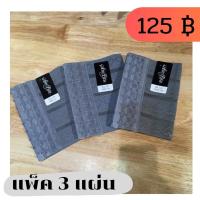 ราคา สเตย์ทอม สเตย์รัดหน้าท้อง สเตย์รัดอก แผ่นรัด สเตรัดอก สเตรัดหน้าอก สเตย์รัดหน้าอก สเตทอม แผ่นรัดหน้าอก (8927528267)