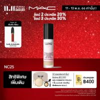 ราคา MAC Lightful C³ Naturally Flawless Foundation 30ML แมค รองพื้น Lightful C³ Naturally Flawless Foundation รองพื้นที่มีคุณสมบัติ สกินแคร์ และกันแดด เพื่อผิวโกลว์ดูอ่อนเยาว์ (12473893577)