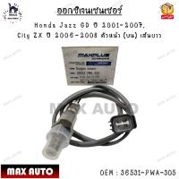 ราคา ออกซิเจนเซนเซอร์ Honda Jazz GD ปี 2001 2007 City ZX ปี 2006 2008 ตัวหน้า บน เส้นยาว 0EM 36531 PWA 305 (20234117999)