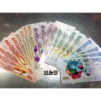 ราคา กาโม่ ของเล่น แบงค์การ์ตูน ลายน่ารัก ยูกิ โปเกมอน คละครบทุกแบงค์ กระดาษมันอย่างดี กาโม่ ของสะสม ของขวัญปัจฉิม ของเล่นโบราณ ของขวัญงานปาร์ตี้ (9353093879)