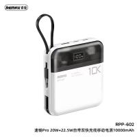 ราคา Remax Powerbank FastCharge 20W 22 5W พร้อมสายชาร์จ ชาร์จเร็ว พร้อมสายเคเบิล แบตเตอรี่สำรอง 10000mAh 20000mAh RPP 602 603 (20775121984)