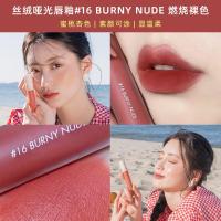 ราคา สไตล์เกาหลี romand กำมะหยี่เคลือบลิปกลอสเคลือบผิวด้าน14กำมะหยี่06นักเรียน19สีใหม่20รุ่นราคาถูกย้อนยุค (17576395622)