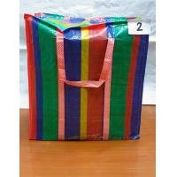 ราคา กระเป๋าสายรุ้ง ถุงสายรุ้ง กระเป๋ากระสอบ (20471957920)