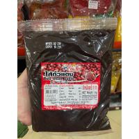 ราคา ไส้ถั่วแดงกวน ตรายูยี 1 กก (18869051835)