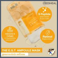 ราคา พร้อมส่ง MEDIHEAL Mask MEDIHEAL Capsule 100 Bio Seconderm มาร์คเกาหลี Mediheal N M F NMF Zero Shot Placenta Tea Tree Me Wealth (17664958329)