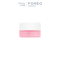 ราคา for membership only FOREO LUNA ULTRA NOURISHING CLEANSING BALM 15ml (20517674176)