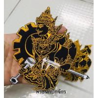 ราคา อาร์มพระวิษณุ พระวิษณุ องค์พ่อ ตัวรีด หรือเย็บ ขนาด 9 x 12 cm (9031136037)