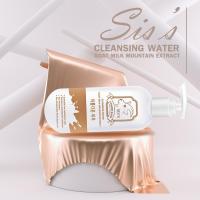 ราคา SISS Cleansing นมแพะ คลีนซิ่งนมแพะ โทนเนอร์นมแพะ มูสโฟมนมแพะ (9704716031)