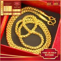 ราคา สร้อยคอทอง หนัก 2บาท ยาว 24นิ้ว ลายผ่าหวาย สร้อยคอไม่ลอก ไม่ดำ ชุบเศษทองเยาวราช ชุบทอง100 งานฝีมือจากช่างเยาวราช (17447691570)