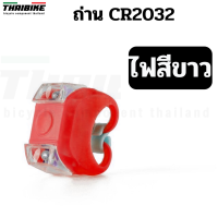 ราคา ไฟซิลิโคนจักรยานแบบเหลี่ยม ติดจักรยาน ไฟหน้า ไฟท้าย (7898723372)