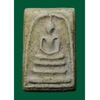 ราคา พระสมเด็จ บางขุนพรหม พิมพ์ใหญ่ สวยคลาสสิค (20596800265)