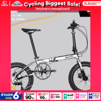 ราคา จักรยานพับ Backer รุ่น X Lite plus วงล้อ 20 นิ้วเกียร์ Shimano105 11 สปีดตัวถัง Top Aluminium ซ่อนสาย (14015734731)