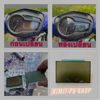 ราคา หน้าจอดิจิตอลสำหรับ Yamaha Exciter แอล ซี ดีแสดงสำหรับมาตรวัดความเร็วดิจิตอล Screen for Yamaha Exciter 155 รุ่นแรก led Display for Speedometer Odometer tachometer (19262784396)