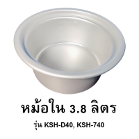 ราคา SHARP หม้อใน หม้อหุงข้าวชาร์ป รุ่น KSH Q03 KSH D06 KSH D11 KSH D15 KSH D18 KSH D22 KSH D28 KSH D40 KSH D55 KSH D77 KSH D1010 (16853039819)