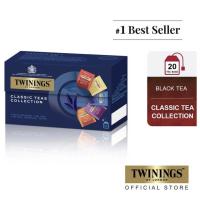 ราคา มีหลายแบบ ขายยกกล่อง Twinings of London Tea Bag Twining s ชา ชาซอง ทไวนิงส์ ชาทไวนิงส์ ชาอังกฤษ ชาอังกฤษแท้ ทไวนิ่งส์ (20588193375)