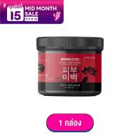 ราคา Skindose Ginseng Bee Venom สกินโดส ครีมโสมพิษน้ำผึ้ง ผิวใส ครีมโสมพิษผึ้งจักรพรรดิ โสมพิษผึ้ง ครีมโสมพิษผึ้ง Skin dose พิษผึ้ง (16193393957)