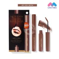 ราคา นีคารา มาสคาร่าคิ้ว ปัดคิ้ว หัวแปรงสลิม กันน้ำ กันเหงื่อ N608 Nee Cara Be Colorful Microcara Brow Mascara 6g (20718794943)