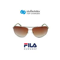 ราคา FILA แว่นกันแดดทรงนักบิน SFI180I 0SIL size 64 By ท็อปเจริญ (17511125553)