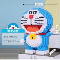 ราคา ตัวต่อเลโก้ที่เข้ากันได้โดเรมอนเด็กปริศนาของเล่นเม็ดเล็กจิ๊กซอว์ของขวัญสำหรับเด็กผู้หญิงรุ่นประกบชายรับประกันคุณภาพ (19839431761)