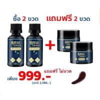 ราคา จัดส่งฟรี สุขกายะ Sukaya 2 แถม 2 น้ำมันนวดสมุนไพร และ สุขกายะบาล์ม ยานวดเนื้อขี้ผึ้ง แก้ปวดเมื่อยเคล็ดขัดยอก ปวดหลัง สูตรตำรับวัดโพธ์ (17977497624)