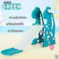 ราคา LookmeeShop 2in1 สไลเดอร์เด็กรุ่นยีราฟ มาพร้อมแป้นบาส แถมฟรี ลูกบอลเด้งดึ๋ง ของเล่นเด็กสีสันสวยงาม วัสดุอย่างดี ตัวใหญ่แข็งแรงปลอดภัย (20735034822)