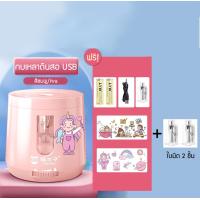 ราคา Zigma home MPRINCE กบเหลาดินสอ ที่เหลาดินสอ เหลาดินสอ ดินสอ กบเหลาดินสอ USB กบเหลาดินสออัตโนมัติ ใช้ไฟ USB และใส่ถ่านได้ Pencil sharpener USB (20224408932)