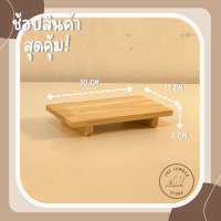 ราคา ถาดไม้ ถาดวางของ แบบขอบเหลี่ยม ขามนทรงเตี้ยไม้พารา มินิมอล THE LUMBER มี3ขนาด (20433107517)