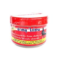 ราคา ถ่ายลุเอกไก่ชน กำจัดพยาธิในไก่ชน แบบเม็ด ราคาถูก (16669369537)