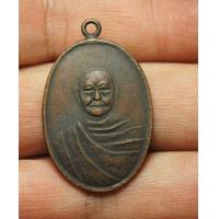 ราคา เหรียญห่วงเชื่อม หลวงพ่อเหลือ วัดสาวชะโงก (12060233328)