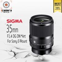 ราคา Sigma Lens 35 mm F1 4 DG DN Art For Sony E FE รับประกันร้าน icamera 1ปี (13013367993)