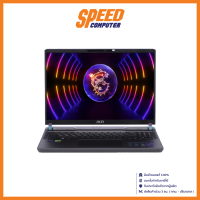 ราคา MSI VECTOR GP68HX 13VH 210TH NOTEBOOK โน้ตบุ๊ค 16 Intel Core i9 13950HX Geforce RTX 4080 By Speed Computer (17121418332)
