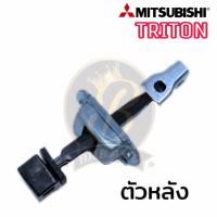 ราคา กันเลยประตูหน้า หลัง MITSUBISHI TRITON มิตซูบิชิ ไทรทัน (20354517018)