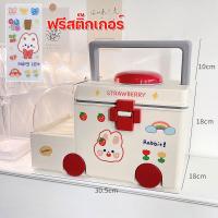 ราคา ฟรีสติ๊กเกอร์ กล่องใส่ยา กล่องยารถพยาบาล กล่องเก็บยา กล่องใส่ยา กล่องเก็บยาทรงรถพยาบาล ไซต์ใหญ่ กล่องเก็บยาอเนกประสงค์ (20692552838)