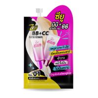 ราคา ซียู บีบี ซีซี ครีม Zu BB CC Extra Cream (8274929708)