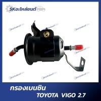 ราคา กรองเบนซิน TOTOATA VIGO 2 7 เบนซิน โตโยต้า วีโก้ ยี่ห้อ HI BRID NTN (18330395713)