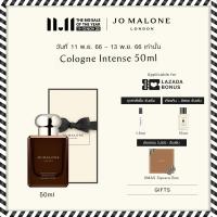 ราคา Jo Malone London Cologne Intense 50ml Perfume โจ มาโลน ลอนดอน น้ำหอม (17235256765)