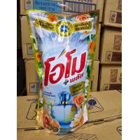 ราคา แพ็ค 1 ถุง น้ำยาซักผ้า OMO โอโม่ พลัส สูตรเข้มข้ม 600 700ml (20724123954)
