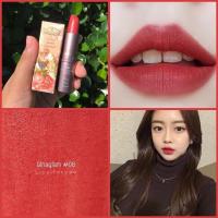 ราคา Gina Glam Velvet Matte Lipstick จีน่า กัมป์ ลิป แมท รุ่น G37 (14160401318)