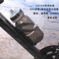 ราคา กระติกน้ำจักรยาน GIANT jiante แบบใหม่แก้วน้ำกีฬาสำหรับจักรยานเสือภูเขาจักรยานถนนอุปกรณ์แก้วเครื่องดื่มสำหรับเด็ก (19234139128)