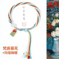 ราคา สร้อยข้อมือเชือกถักสีแดงสไตล์จีนสร้อยข้อมือแบบทิเบตสำหรับผู้ชายและผู้หญิงคู่รักสไตล์โบราณเพื่อนสนิทเชือกถักทำมือ (18624842009)