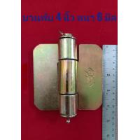 ราคา บานพับดั๊ม บานพับรถบรรทุก บานพับอีแต๋น บานพับประตูเหล็ก ซุปซิ้งสีรุ้ง (19472912194)