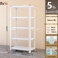 ราคา มี 2สี ชั้นวาง ชั้นวางเหล็กทั้งหมด ชั้นวางของ ชั้นเหล็ก ชั้นวางสินค้าชั้นเหล็กฉากชั้นเหล็กวางสินค้า 3 4 5ชั้น shelf (20036302457)