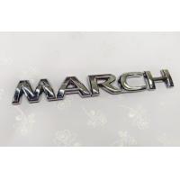 ราคา โลโก้ MARCH สำหรับติดท้ายรถ NISSAN (18248235627)