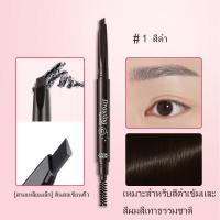 ราคา ดินสอเขียนคิ้วรุ่นใหม่ กันน้ำ Double eyebrow pencil ดินสอเขียนคิ้ว ดินสอเขียนคิ้ว กันน้ำ ดินสอเขียนคิ้วแบบหมุน 2 in 1 มี (20399963567)