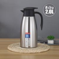 ราคา กาน้ำเก็บความร้อน กระติกน้ำร้อน 2 ลิตร กระติกน้ำร้อนสูญญากาศ ขนาดเล็ก เหยือกน้ำร้อนสแตนเลส กาน้ำสแตนเลสสูญญากาศ กาน้ำเก็บอุณหภูมิ (20672771503)